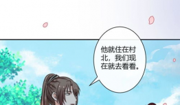 圣女的献身漫画,禁忌之恋的救赎之旅