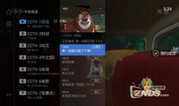 91颤音直播软件,打造潮流娱乐新平台，引领短视频直播新风尚